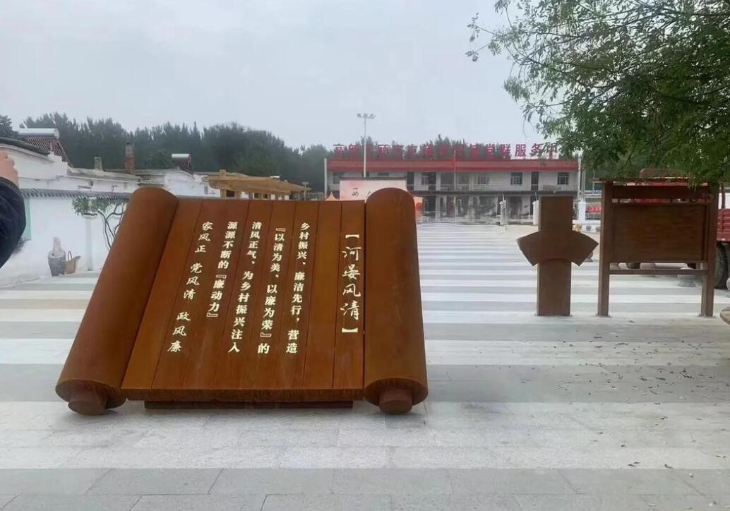 九龙坡耐候钢板标识牌